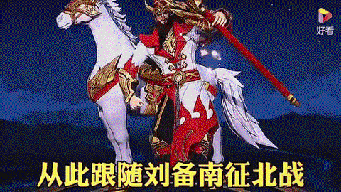 王者荣耀关羽怎么下马[图2]