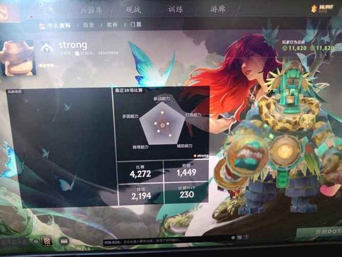 dota2怎么找回账号[图2]