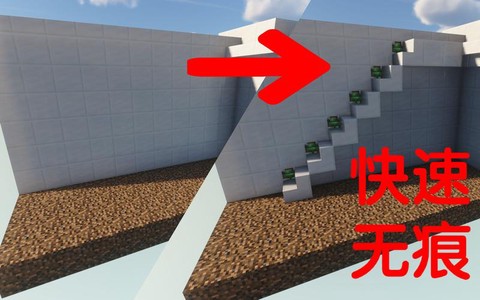 我的世界楼梯怎么做