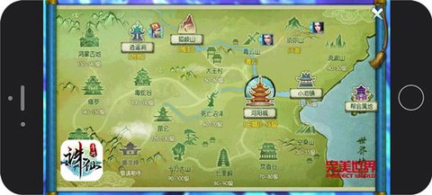 诛仙手游元魂珠怎么来