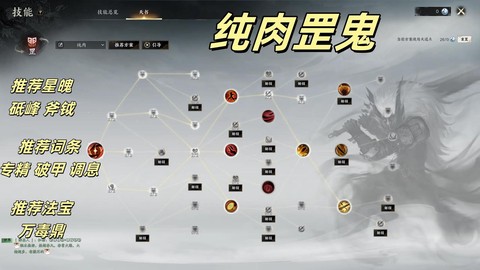 诛仙手游元魂珠怎么来[图2]