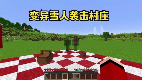 我的世界雪人怎么做