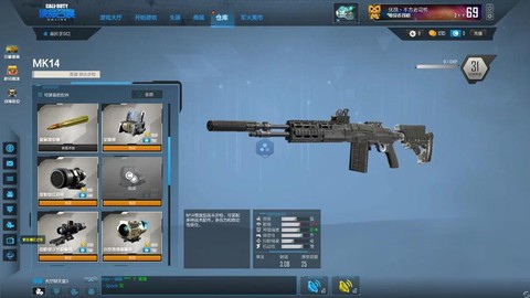 使命召唤ol怎么蹲下[图2]