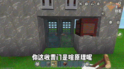 迷你世界如何做开关门[图1]