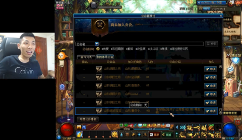 dnf怎么退出工会