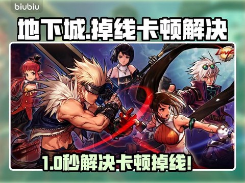 dnf怎么退出工会[图2]