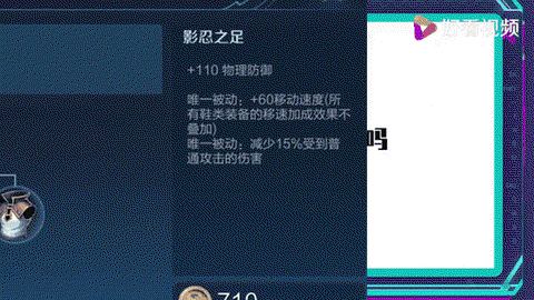 王者荣耀眩晕怎么解决