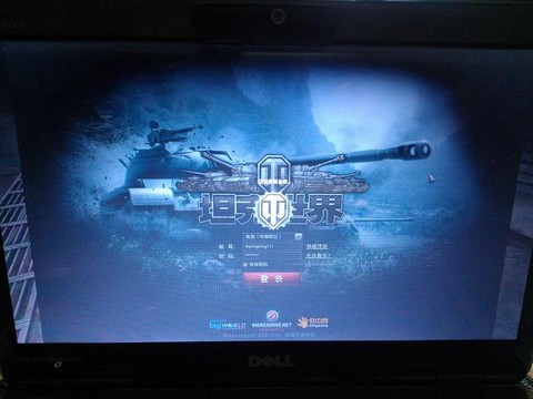 坦克世界怎么登录不了