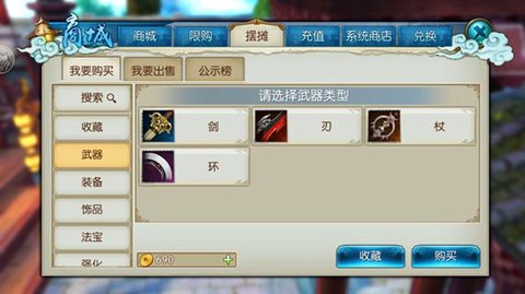 诛仙手游中毒了怎么办