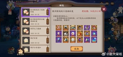 炉石传说腐面怎么获得