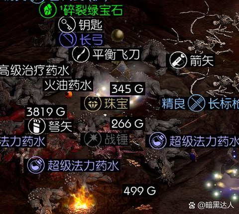 炉石传说腐面怎么获得[图2]