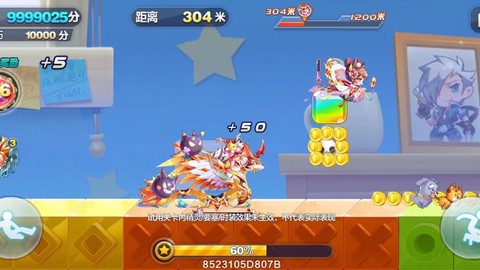 电脑天天酷跑怎么操作[图2]