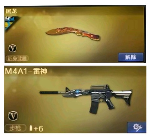 穿越火线屠龙怎么玩