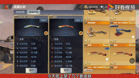 穿越火线屠龙怎么玩[图1]