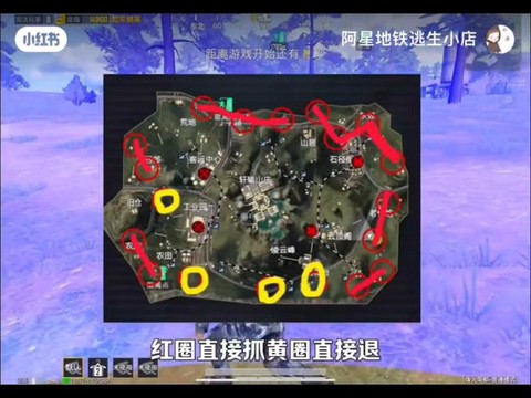 绝地求生怎么还位置