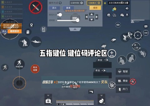 绝地求生怎么还位置[图1]