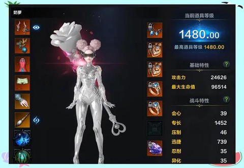 倩女幽魂手游奶妈带什么宝宝[图1]