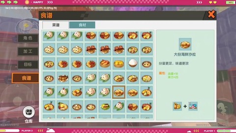 迷你世界中怎么吃食物[图2]