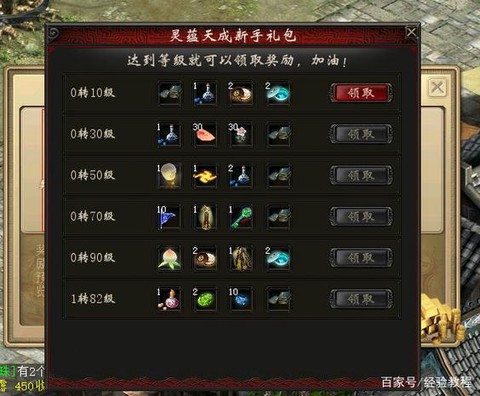 大话2序列号怎么用[图2]