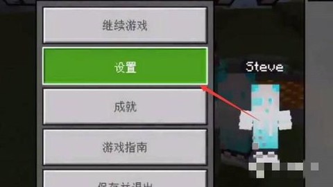 我的世界冒险模式怎么玩[图2]