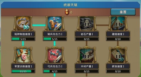 王国纪元造什么兵好[图1]