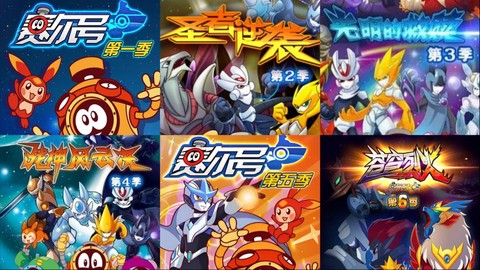 赛尔号主题曲叫什么[图1]