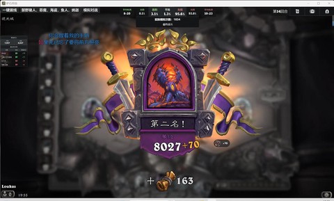 炉石传说什么时候出dk