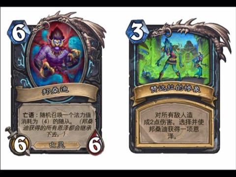 炉石传说什么时候出dk[图1]