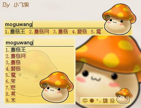 冒险岛2怎么买蘑菇[图2]