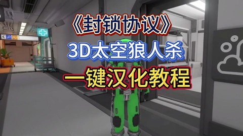 qq狼人杀怎么上高速[图2]