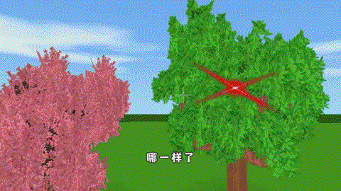 迷你世界什么树最高[图2]