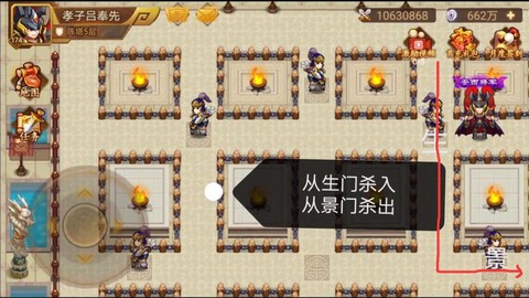 三国乱世曹操怎么过[图1]