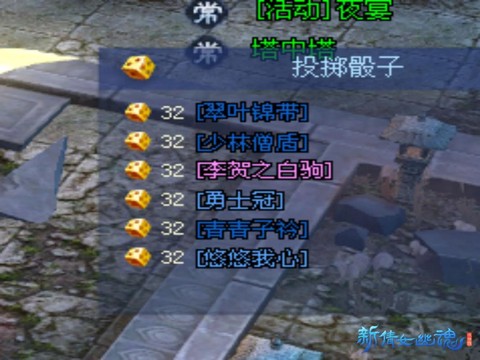 倩女幽魂青崖子怎么打[图1]