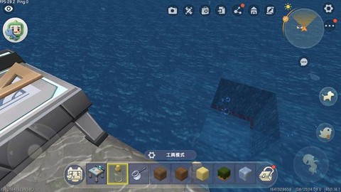 迷你世界如何清理水[图2]