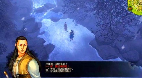 侠客风云传怎么踢人