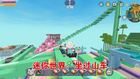 迷你世界怎么坐上车[图2]