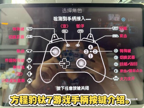 守望先锋v键有什么用