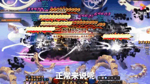 dnf白字伤害是什么[图2]